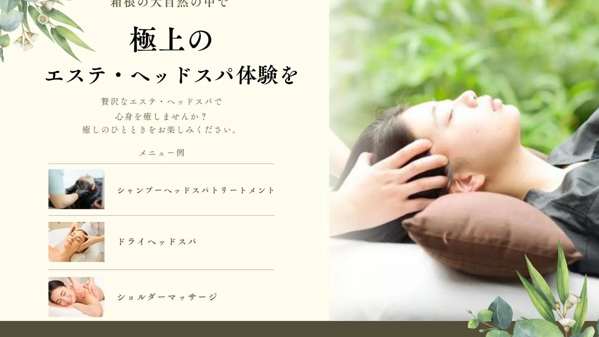 Hayato Hakone Guest House Japan
